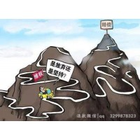 還沒享受到盈利 就被盈亞科技帶坑里面了如何退款？
