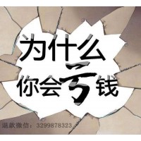盈亞科技不想退還服務(wù)費(fèi) 股民該如何博弈？
