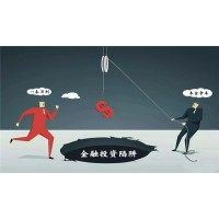滬利多在線被騙爆倉大揭秘虧損內(nèi)幕曝光！