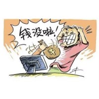 包頭稀土產(chǎn)品交易所正規(guī)嗎？老師帶單虧損了如何去挽回已追回