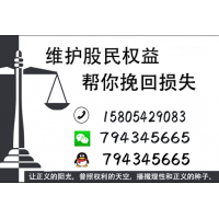 益學(xué)堂薦股是真的嗎？推薦的股票真的是高收益嗎？