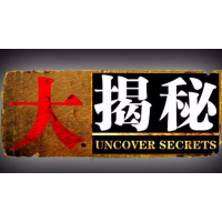 長實國際炒指數圈套重重？壹頁禪心喊單虧損觸目驚心！