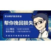上海新匯通真的能退還服務(wù)費嗎？為什么我一直賺不到錢？