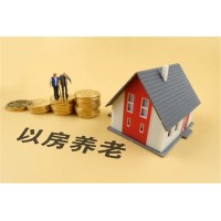 華訊股票曝光：“以房養(yǎng)老”騙局，讓老人被趕出了自己的房子!