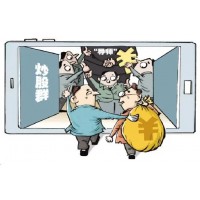 長(zhǎng)實(shí)國(guó)際虧損嚴(yán)重?zé)o法出金？是金融詐騙到底怎么辦？