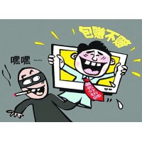 遼東灣商城APP老師帶單導(dǎo)致我虧損不讓出金！愿天下再無(wú)騙子！