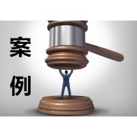 深信網(wǎng)絡(luò)“股神”薦股導(dǎo)致在平安創(chuàng)贏資本被王耀慶吸金幾十萬！
