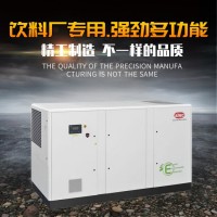 18.5千瓦螺桿空氣壓縮機(jī) 氣量大 臘制食品加工專用