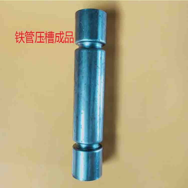 壓槽機(jī)