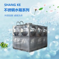 不銹鋼水箱 消防水箱 生活水箱 保溫水箱生產(chǎn)廠家