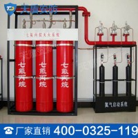七氟丙烷自動(dòng)滅火系統(tǒng) 天盾動(dòng)滅火系統(tǒng)廠家 滅火系統(tǒng)批發(fā)