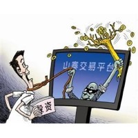 云操盤合規(guī)與否？你的虧損其實(shí)另有隱情!