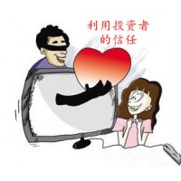財(cái)有道期虧損真實(shí)經(jīng)歷講解!虧損內(nèi)幕大揭秘!