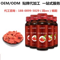 專業(yè)承接30ml玻璃瓶裝枸杞原漿 定制沙棘枸杞復合飲品代加工