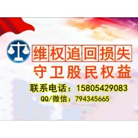 同花順金融大師超級會(huì)員可退費(fèi)嗎？我已退款成功!難友看過來！
