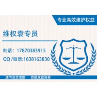 匯陽投資的服務(wù)福終于退還了！我告訴你怎么操作才簡單！