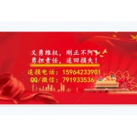 成都匯陽投資服務(wù)費(fèi)怎么退？交了服務(wù)費(fèi)就不能退了嗎？