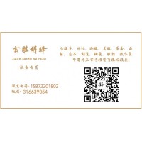 上海新匯通到底是何平臺?繳納會員費可追回！