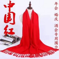 紅圍巾，紀(jì)念圍巾，活動(dòng)紅圍巾定制，現(xiàn)貨批發(fā)