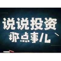 真實案例：寧波海順證券惡意薦股、違規(guī)收取投顧服務(wù)費(fèi)可退回！