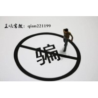 南陽(yáng)大宗農(nóng)產(chǎn)品王忠友承諾可信嗎？今日財(cái)經(jīng)帶單讓我虧損慘重！