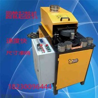 圓管壓筋機(jī) 圓筒起鼓機(jī) 鐵筒起筋機(jī) 鋁管滾筋機(jī) 管子鼓包機(jī)