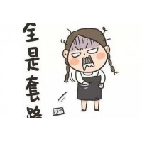 恒和德融資融券盈利是騙子的手段不能出金即時(shí)維權(quán)方可挽回?fù)p失！