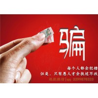 盈亞科技交3000塊推薦股票套路太深，我要回農(nóng)村！