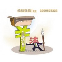 誰買過股掌柜的服務？本金虧了8萬正常嗎？