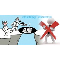 盈亞科技退費(fèi)流程探秘！嚴(yán)禁分享！