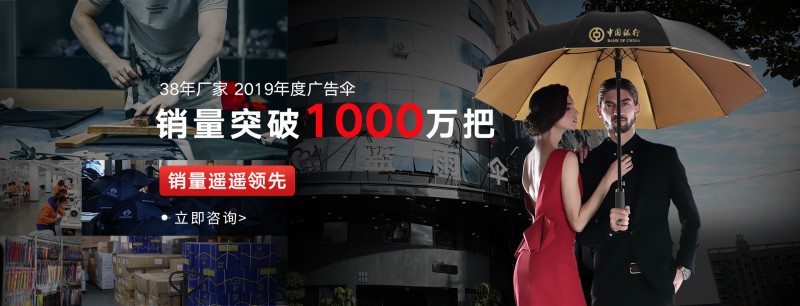 1雨傘定制