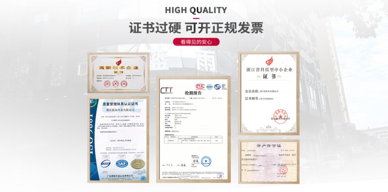 5雨傘制造廠