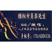 跟益學(xué)堂炒股能賺錢嗎？虛假宣傳收取我高額服務(wù)費(fèi)!