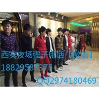 西安哪家ktv是有男模場(chǎng)的？西安最好的男模場(chǎng)需要注意三方面