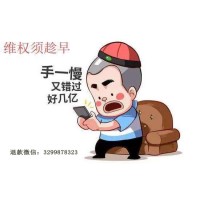 匯陽投資推薦是真的嗎？你必須知道的投顧內(nèi)幕！