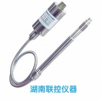 高溫熔體壓力傳感器，高溫壓力變送器