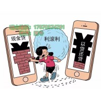 港澳資訊是正規(guī)公司嗎？知道后扎心了，服務(wù)費(fèi)該怎么退回來？