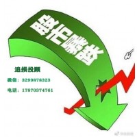 盈亞科技推薦的股票怎么樣？事實證明炒股交服務(wù)費都是不可靠的！