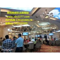 新百勝集團(tuán)網(wǎng)投娛樂線上最佳實體靠譜平臺
