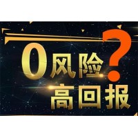 動動娛樂虧損被騙不要驚慌！現可追回資金！及時止損，減少損失！