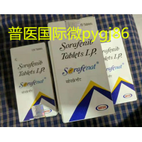 公開：索拉非尼一個月多少錢，購買印度索拉非尼需要多少錢一盒