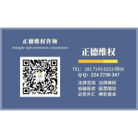 文鼎會會長蔣鼎文帶單YIRAN是騙局！虧損被騙怎么辦？已追回