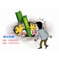 重慶東金投顧還有可信度？事前諸葛亮事后豬一樣！