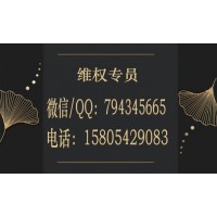 陜西巨豐投資怎么退費？群里除了你全是托?虧損可追回！