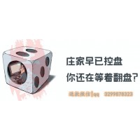 北京東方高圣投顧推薦股票效果不好！用什么辦法來補救！
