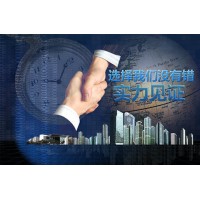 金證投顧服務(wù)費(fèi)怎樣要回來？別被騙了！