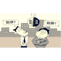 錢坤投資交費(fèi)之后薦股師的操作讓我悔不當(dāng)初！