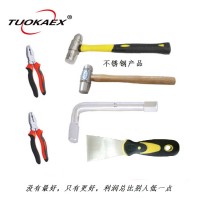 河北防爆工具廠家直銷防爆工具鉻鋼工具，不銹鋼工具