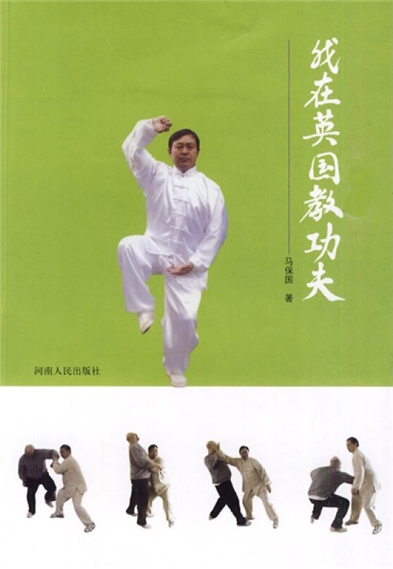 馬保國火了，不是因為你喜歡他，而是因為你需要他
