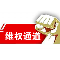 在GD Token交易所被騙怎么辦？USDT不能出金嗎？